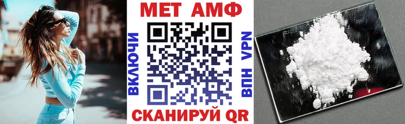 mega рабочий сайт наркотики Тырныауз АМФЕТАМИН Premium