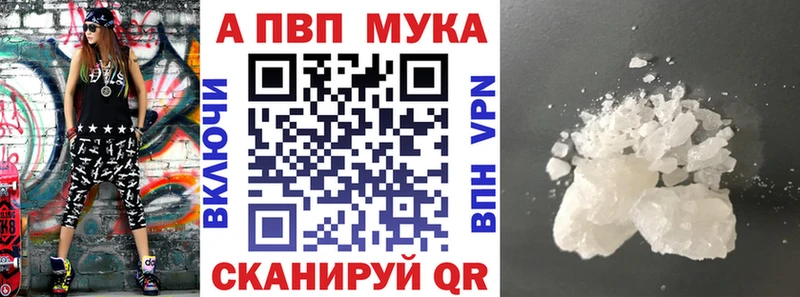 Alfa_PVP VHQ  Тырныауз 