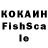 Кетамин VHQ Moka Ron