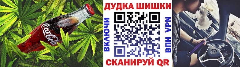 Cannafood марихуана  Тырныауз 