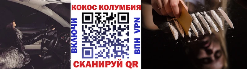 где купить наркоту  мега как войти  Кокаин Fish Scale  Тырныауз 