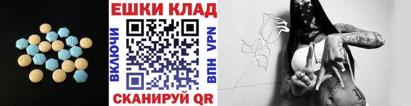 Экстази XTC Тырныауз