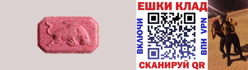ЭКСТАЗИ DUBAI  shop состав  Тырныауз  цена наркотик  MEGA вход 