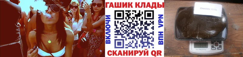 купить закладку  Тырныауз  Гашиш VHQ 