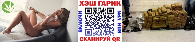 ГАШИШ индика сатива Тырныауз