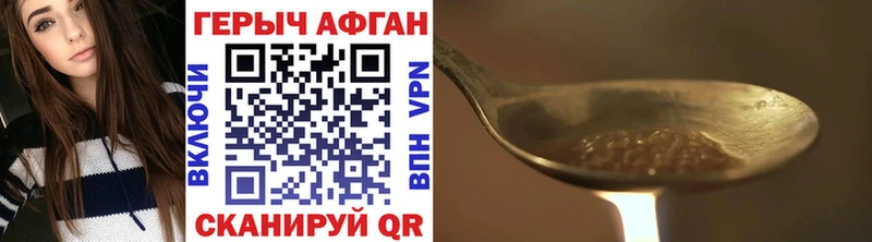 магазин  наркотиков  Тырныауз  Героин герыч 