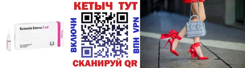 кракен вход  Тырныауз  КЕТАМИН VHQ 