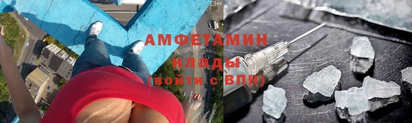 мефедрон VHQ Ужур