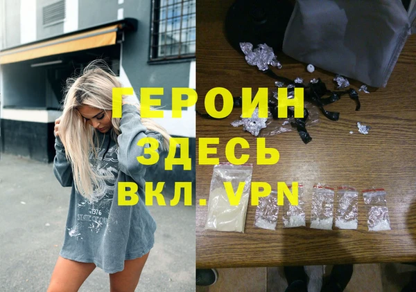 кокаин Новокубанск