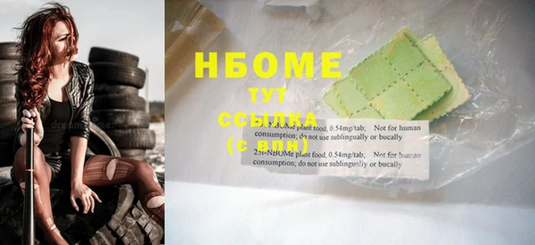 не бодяженный Новодвинск