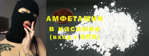альфа пвп VHQ Нефтекумск