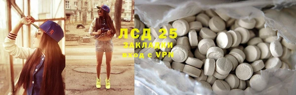 альфа пвп VHQ Нефтекумск