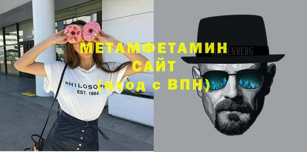 стаф Нея