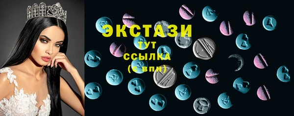 кокаин Новокубанск