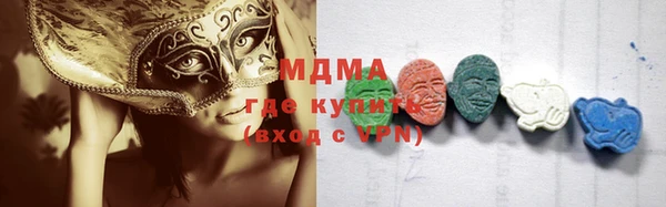 MDMA Узловая