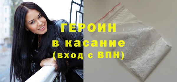 кокаин Новокубанск