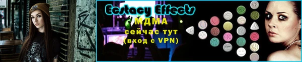 дурь Новозыбков