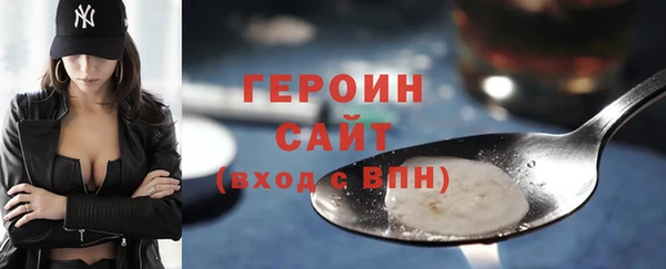 кокаин Новокубанск