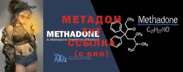 гашишное масло Нефтегорск