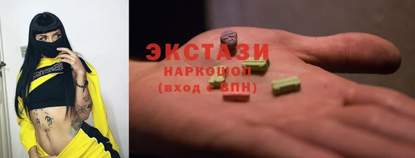 кокаин Новокубанск