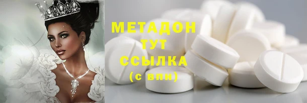 альфа пвп VHQ Нефтекумск