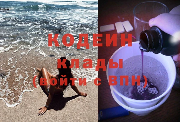 дурь Новозыбков