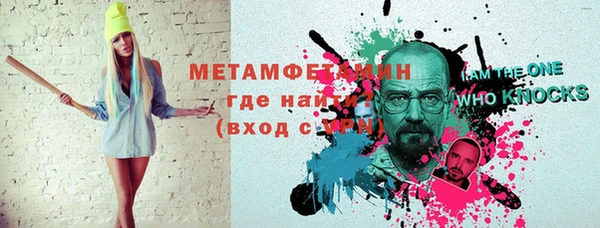 альфа пвп VHQ Нефтекумск
