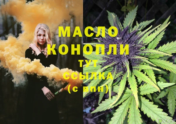 дурь Новозыбков