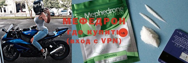 альфа пвп VHQ Нефтекумск