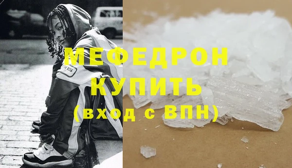 дурь Новозыбков