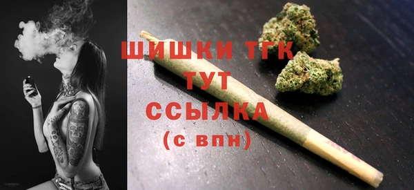 гашишное масло Нефтегорск