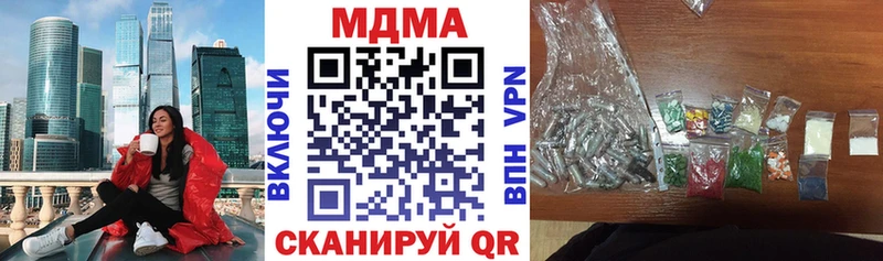 гидра как войти  Тырныауз  MDMA VHQ 