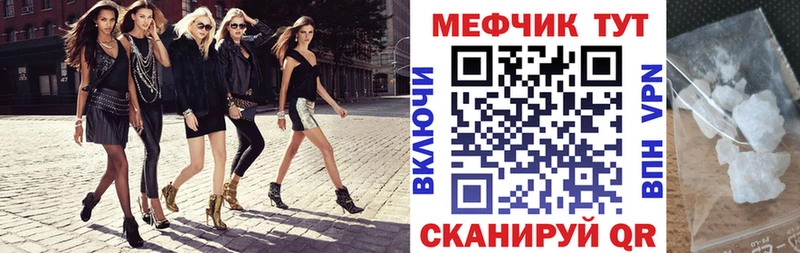 МЯУ-МЯУ кристаллы  Тырныауз 