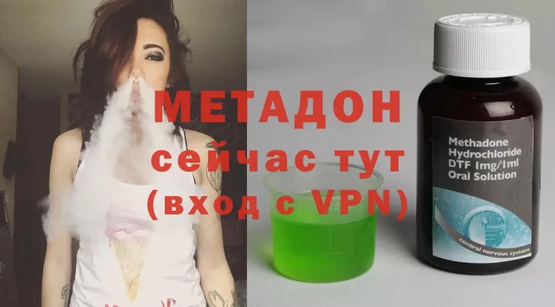 hydra как войти  Тырныауз  МЕТАДОН methadone  как найти закладки 