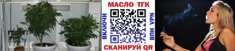 Дистиллят ТГК гашишное масло  Тырныауз 